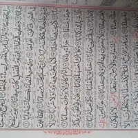 قرآن و نهج البلاغه و مفاتیح الجنان|کتاب و مجله مذهبی|زنجان, |دیوار