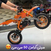 موتور مینی کراس ۵۰ سی سی بنزینی اورجینال