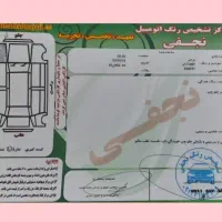 پژو 207 iTu5|خودرو سواری و وانت|گرگان, |دیوار