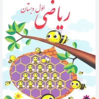 تدریس کلاس خصوصی  ساعتی 80