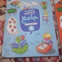 کتاب درسی|کتاب و مجله آموزشی|اهواز, کوی علوی|دیوار