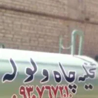 تخلیه چاه و لوله باز کنی با دستگاه مکش