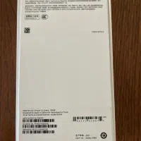 Iphone 12 normal|موبایل|مشهد, نیروی هوایی|دیوار