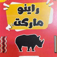 استخدام فروشنده خانم