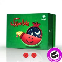 بسته های پذیرایی شب یلدا