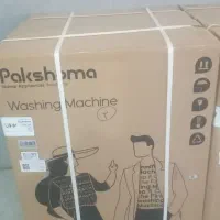 ماشین لباسشویی تمام اتوماتیک پاکشوما ۹کیلویی