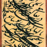 خریدار اسکناس پهلوی و قطعه خوشنویسی قدیمی|کلکسیون سکه، تمبر، اسکناس|تهران, بلوار کشاورز|دیوار