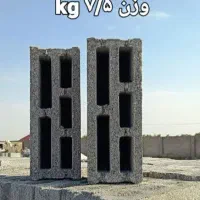 بلوکه های سبک سیمانی دارای استاندارد|مصالح و تجهیزات ساختمان|مشهد, چهارچشمه|دیوار