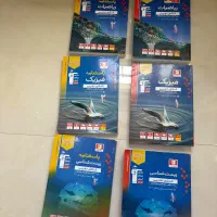 کتاب کامل کنکورتجربی