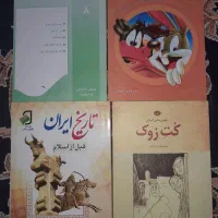 کتب درسی و داستان|کتاب و مجله آموزشی|قم, ولیعصر|دیوار