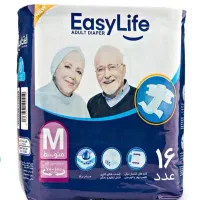 پوشک ایزی لایف میخوام