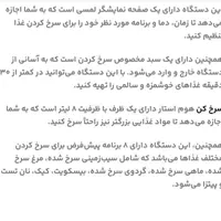 سرخ کن رژیمی بدون روغن ۸ لیتری هوم استار باگارانتی|اجاق گاز و لوازم برقی پخت‌وپز|ارومیه, |دیوار