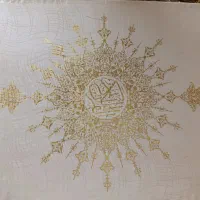 دعا..نویس سر کتاب