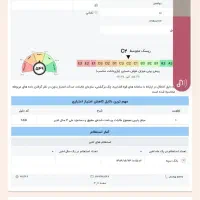ضامن کالاپی و مهربانی