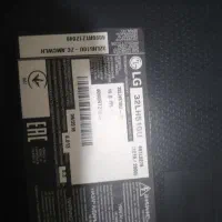 ال ای دی ۳۲ الجی شکسته