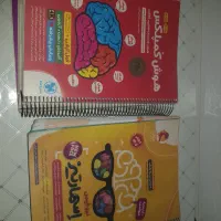 کتاب هوش (اسمارتیز) و (کمپلکس)
