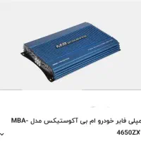 سیستم خودرو . پایونر . امپلی.آمپیلی . باند ۶۹۷۵|قطعات یدکی و لوازم جانبی|رشت, دیانتی|دیوار