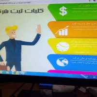 ثبت شرکت و امورات اینترنتی حضوری و غیرحضوری|خدمات رایانه‌ای و موبایل|تاکستان, |دیوار