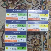 6 عدد انسولین آر و ان رایگان