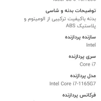 لپ تاپ لنوو مدل ideapad 5 15itl05|رایانه همراه|کرمان, |دیوار