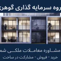 فروش-آپارتمان-مسکونی-بر-شهرک-آزادی-250متر-فول