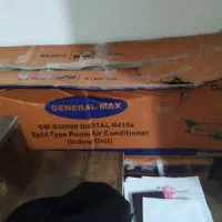 کلرجنرال مکس ۳۰هزار نونوکارتن گرفته