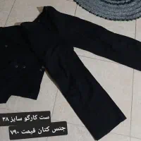 کت شلوار کارگو نو و سارافون تونیک سایز ۳۶ تا۳۸، ۴۰|لباس|تهران, بهجت‌آباد|دیوار