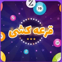 وام500میلیونی خانگی