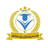 مدرک های معادل در تمام مقاطع با استعلام آنلاین