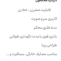ماشین‌اصلاح‌شارژی....|آرایشی، بهداشتی، درمانی|رشت, لاکانی|دیوار
