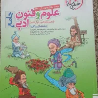 کتاب کنکوری