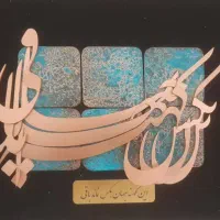 تابلو معرق|صنایع دستی و سایر لوازم تزئینی|تهران, جی|دیوار