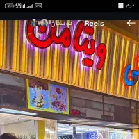 نیازمند فروشنده برا بستنی فروشی شیفت صبح|استخدام خدمات فروشگاه و رستوران|اهواز, کوی سعدی|دیوار