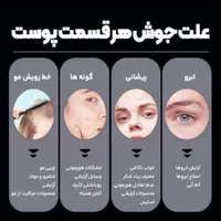 پاکسازی با.  70٪  تخفیف قیمت 120 بمدت یکماه|آرایشگاه و سالن‌های زیبایی|اصفهان, آزادگان|دیوار