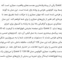 عینک واقعیت مجازی Quest 2 کوئست ۲ عالی آکبند|کنسول، بازی ویدئویی و آنلاین|تهران, دروازه شمیران|دیوار