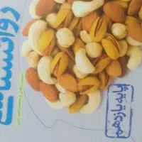 کتاب کنکوری انسانی خیلی سبز مهر و ماه