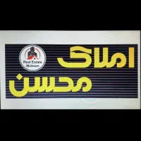 زمین-البرز-ضابطهm3