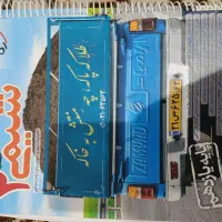 کمک درسی یازدهم