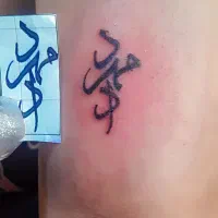 تخفیف ویژه تتو