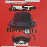 کتاب تست رشته انسانی کنکور