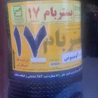 فروش ایزوگام به قیمت کارخانه