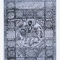 فال با تفسیر دقیق