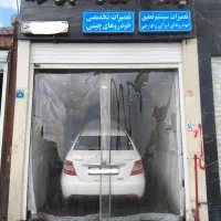 زیروبندسازی و تعمیرات تخصصی جلوبندی خودروهای چینی