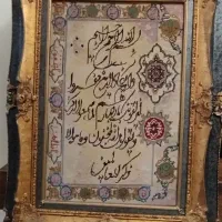 تابلو فرش و ان یکاد|تابلو فرش|تهران, نارمک|دیوار