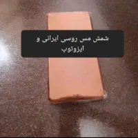 شمش مس نقره ساچمه نقره