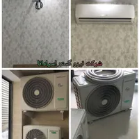 نصب و سرویس انواع کولرگازی(اسپیلیت) و داکت اسپیلیت|خدمات پیشه و مهارت|اصفهان, نقش جهان|دیوار