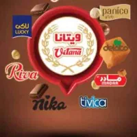 ویزیتور حضوری آمل