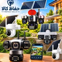 دوربین سیم کارتی خورشیدی با نت ملی.