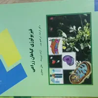 تعدادی کتاب به قیمت مناسب بفروش میرسد