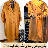 لباس زنانه|لباس|دماوند, گیلاوند|دیوار